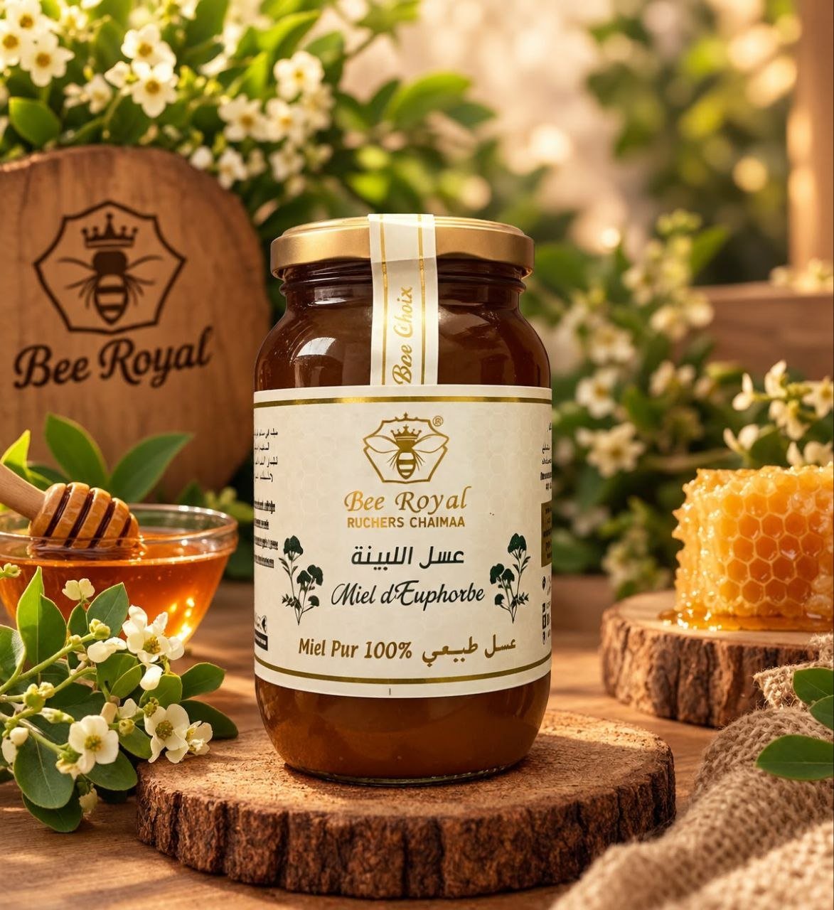 عسل اللبينة